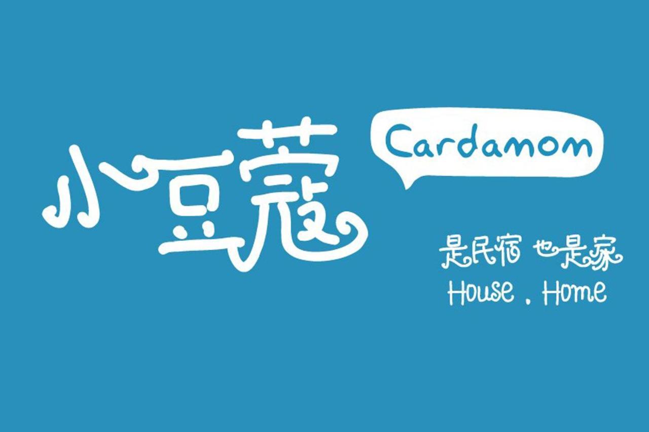 The Cardamom Hostel Malacca Buitenkant foto